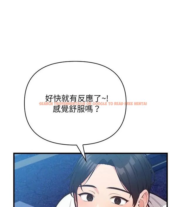 查看漫画刺激的速食店大夜班 - 第15話 - tymanga.com中的4619322图片 查看漫画刺激的速食店大夜班 - 第15話 - tymanga.com中的4619322图片