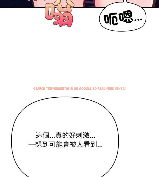 查看漫画刺激的速食店大夜班 - 第15話 - tymanga.com中的4619339图片 查看漫画刺激的速食店大夜班 - 第15話 - tymanga.com中的4619339图片