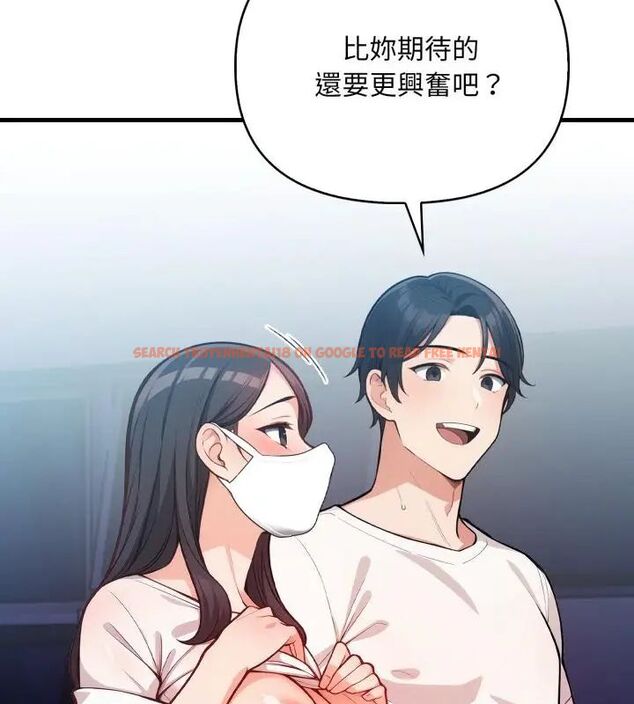 查看漫画刺激的速食店大夜班 - 第15話 - tymanga.com中的4619343图片 查看漫画刺激的速食店大夜班 - 第15話 - tymanga.com中的4619343图片