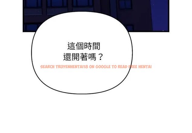 查看漫画刺激的速食店大夜班 - 第15話 - tymanga.com中的4619347图片 查看漫画刺激的速食店大夜班 - 第15話 - tymanga.com中的4619347图片