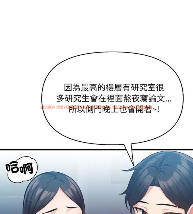 查看漫画刺激的速食店大夜班 - 第15話 - tymanga.com中的4619348图片 查看漫画刺激的速食店大夜班 - 第15話 - tymanga.com中的4619348图片
