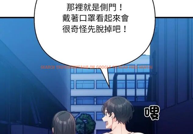查看漫画刺激的速食店大夜班 - 第15話 - tymanga.com中的4619353图片 查看漫画刺激的速食店大夜班 - 第15話 - tymanga.com中的4619353图片