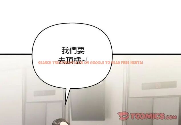 查看漫画刺激的速食店大夜班 - 第15話 - tymanga.com中的4619359图片 查看漫画刺激的速食店大夜班 - 第15話 - tymanga.com中的4619359图片