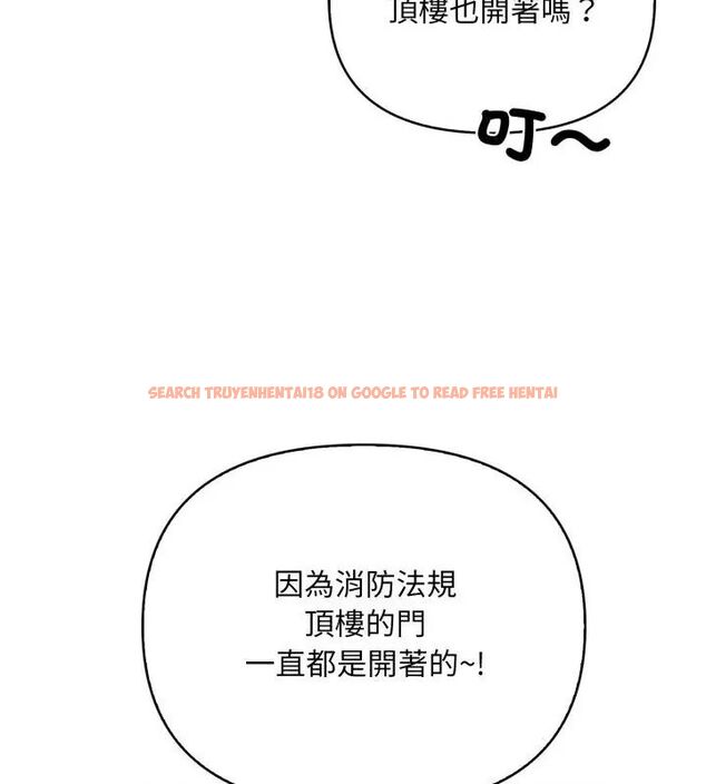 查看漫画刺激的速食店大夜班 - 第15話 - tymanga.com中的4619361图片 查看漫画刺激的速食店大夜班 - 第15話 - tymanga.com中的4619361图片