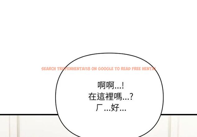 查看漫画刺激的速食店大夜班 - 第15話 - tymanga.com中的4619374图片 查看漫画刺激的速食店大夜班 - 第15話 - tymanga.com中的4619374图片