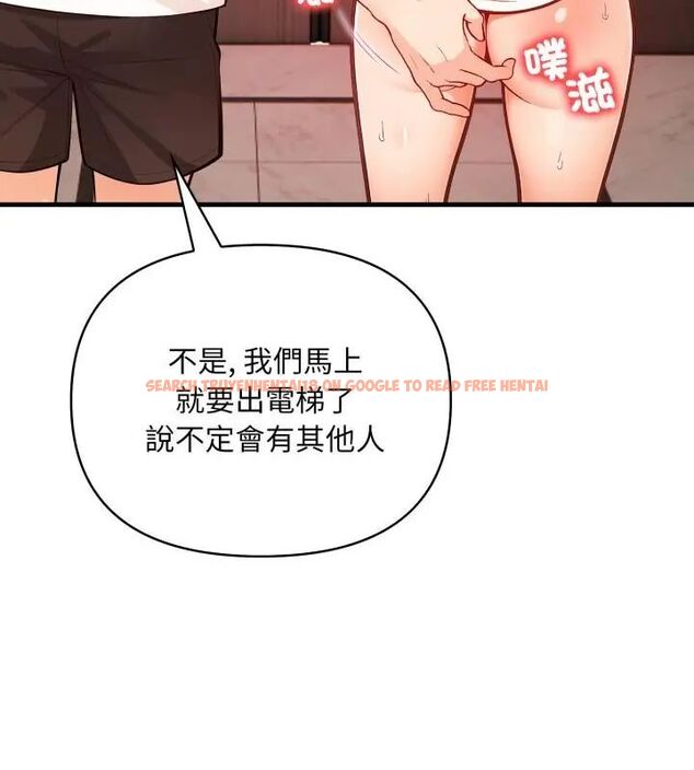 查看漫画刺激的速食店大夜班 - 第15話 - tymanga.com中的4619376图片 查看漫画刺激的速食店大夜班 - 第15話 - tymanga.com中的4619376图片