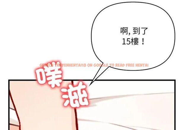 查看漫画刺激的速食店大夜班 - 第15話 - tymanga.com中的4619377图片 查看漫画刺激的速食店大夜班 - 第15話 - tymanga.com中的4619377图片