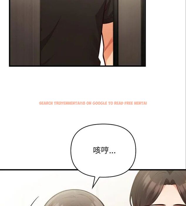 查看漫画刺激的速食店大夜班 - 第15話 - tymanga.com中的4619387图片 查看漫画刺激的速食店大夜班 - 第15話 - tymanga.com中的4619387图片