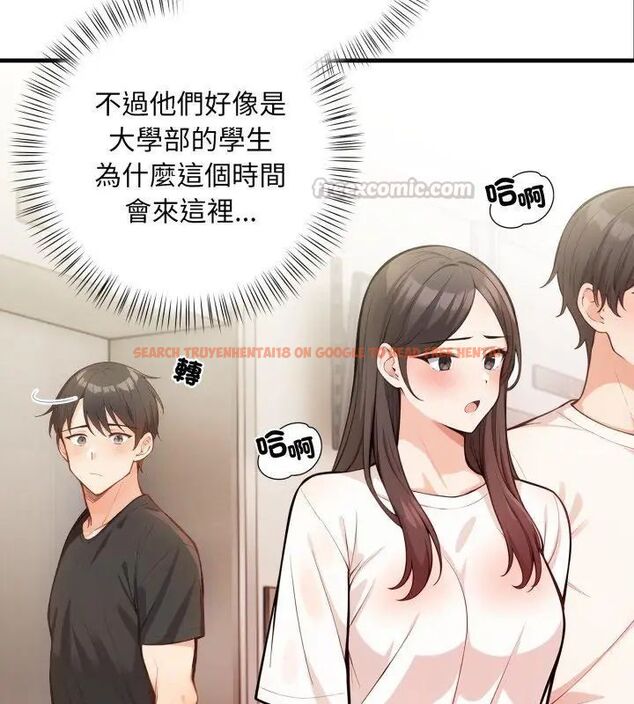 查看漫画刺激的速食店大夜班 - 第15話 - tymanga.com中的4619390图片 查看漫画刺激的速食店大夜班 - 第15話 - tymanga.com中的4619390图片