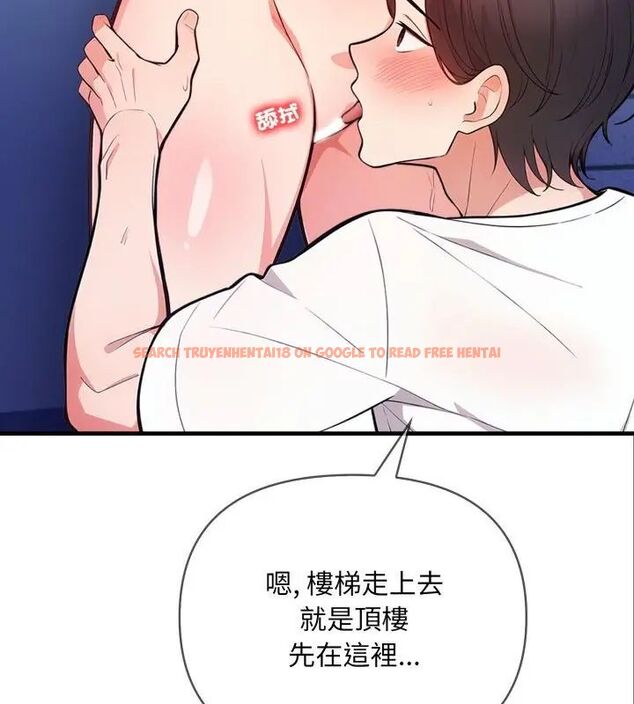 查看漫画刺激的速食店大夜班 - 第15話 - tymanga.com中的4619400图片 查看漫画刺激的速食店大夜班 - 第15話 - tymanga.com中的4619400图片