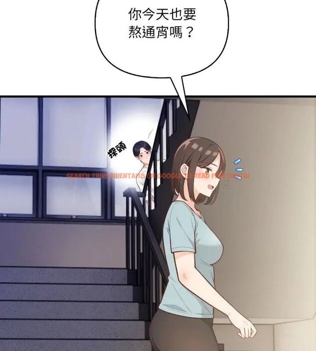 查看漫画刺激的速食店大夜班 - 第15話 - tymanga.com中的4619406图片 查看漫画刺激的速食店大夜班 - 第15話 - tymanga.com中的4619406图片