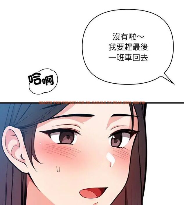 查看漫画刺激的速食店大夜班 - 第15話 - tymanga.com中的4619408图片 查看漫画刺激的速食店大夜班 - 第15話 - tymanga.com中的4619408图片
