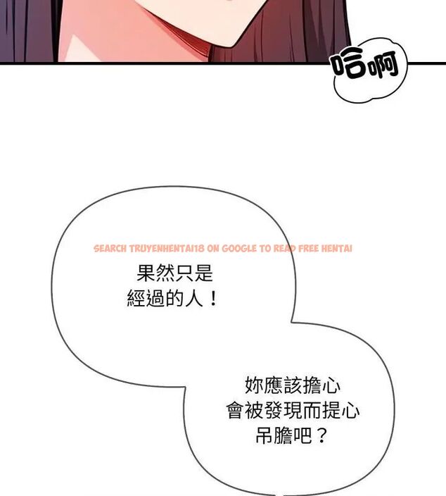 查看漫画刺激的速食店大夜班 - 第15話 - tymanga.com中的4619409图片 查看漫画刺激的速食店大夜班 - 第15話 - tymanga.com中的4619409图片
