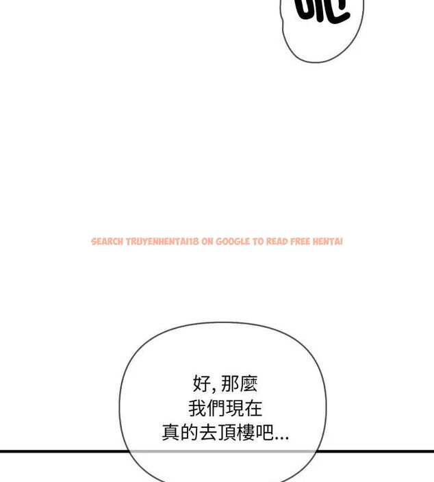 查看漫画刺激的速食店大夜班 - 第15話 - tymanga.com中的4619417图片 查看漫画刺激的速食店大夜班 - 第15話 - tymanga.com中的4619417图片
