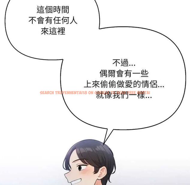 查看漫画刺激的速食店大夜班 - 第16話 - sayhentaiz.net中的4642030图片
