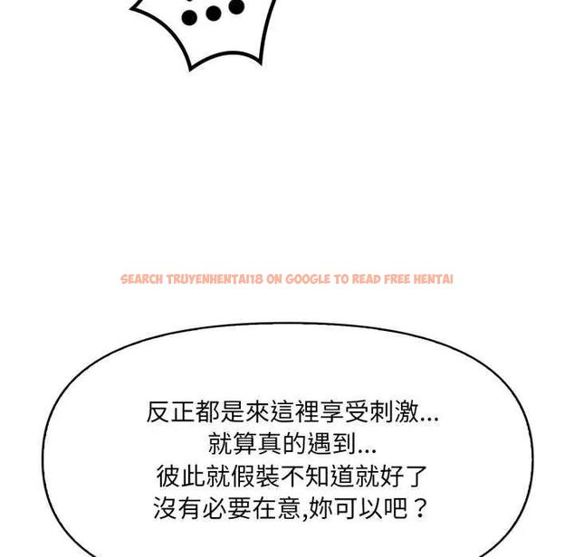 查看漫画刺激的速食店大夜班 - 第16話 - sayhentaiz.net中的4642033图片