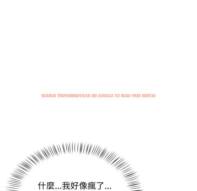 查看漫画刺激的速食店大夜班 - 第16話 - sayhentaiz.net中的4642037图片