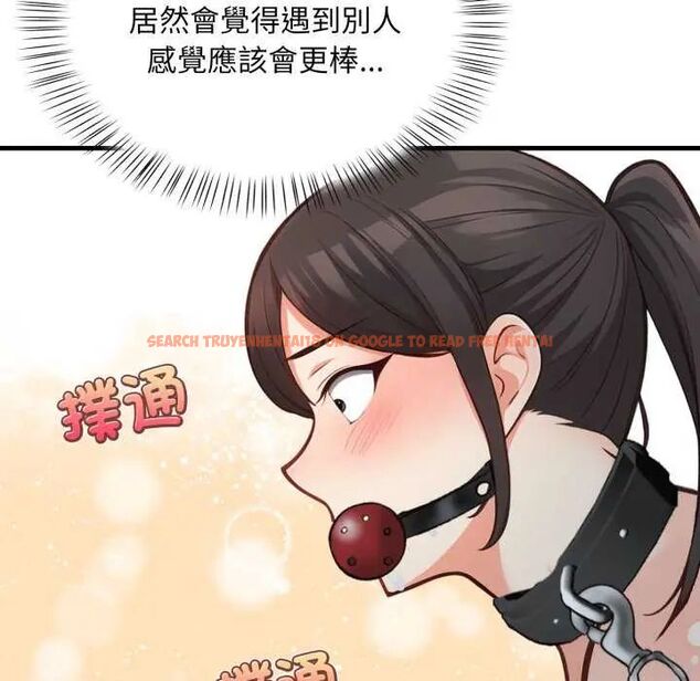 查看漫画刺激的速食店大夜班 - 第16話 - sayhentaiz.net中的4642038图片