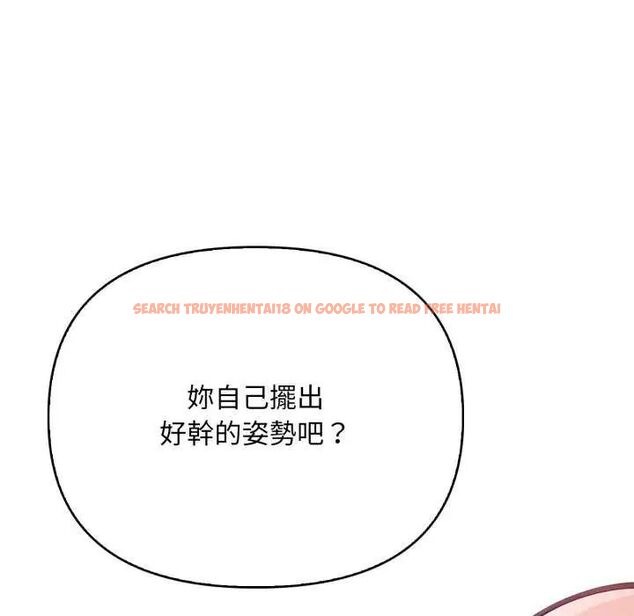 查看漫画刺激的速食店大夜班 - 第16話 - sayhentaiz.net中的4642042图片