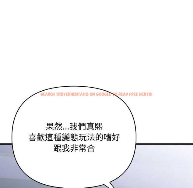 查看漫画刺激的速食店大夜班 - 第16話 - sayhentaiz.net中的4642053图片
