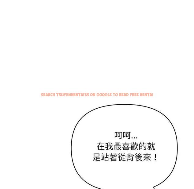 查看漫画刺激的速食店大夜班 - 第16話 - sayhentaiz.net中的4642057图片