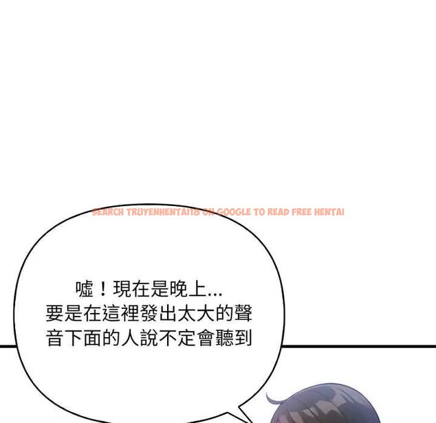 查看漫画刺激的速食店大夜班 - 第16話 - sayhentaiz.net中的4642063图片