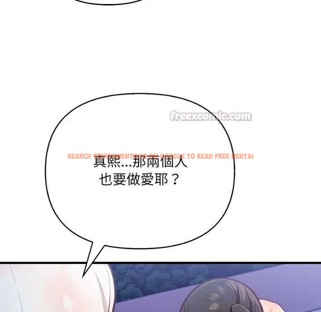 查看漫画刺激的速食店大夜班 - 第16話 - sayhentaiz.net中的4642079图片