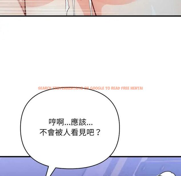 查看漫画刺激的速食店大夜班 - 第16話 - sayhentaiz.net中的4642092图片