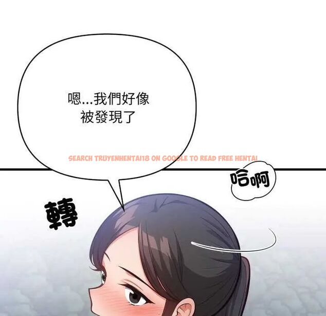 查看漫画刺激的速食店大夜班 - 第16話 - sayhentaiz.net中的4642100图片