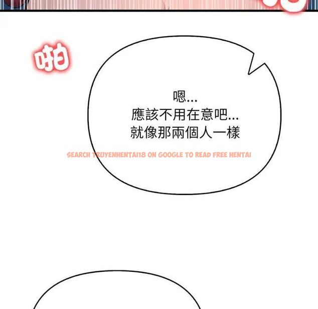 查看漫画刺激的速食店大夜班 - 第16話 - sayhentaiz.net中的4642102图片