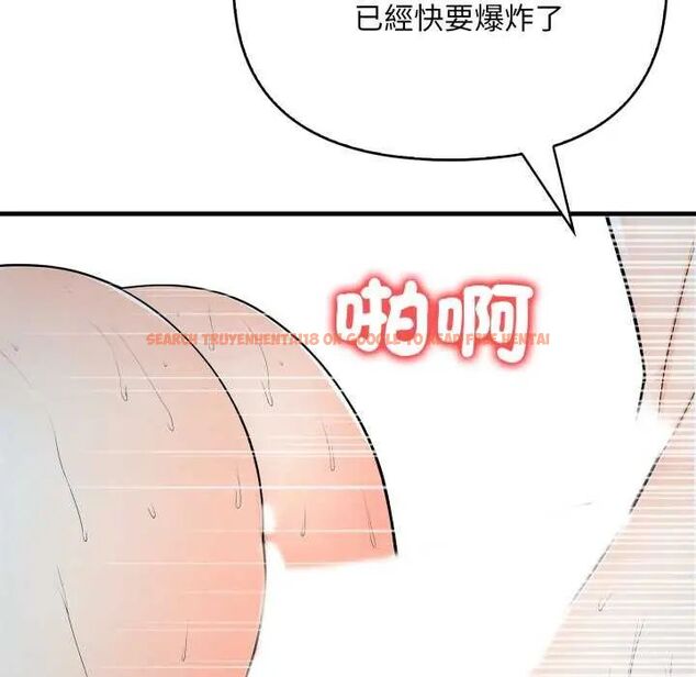 查看漫画刺激的速食店大夜班 - 第16話 - sayhentaiz.net中的4642105图片