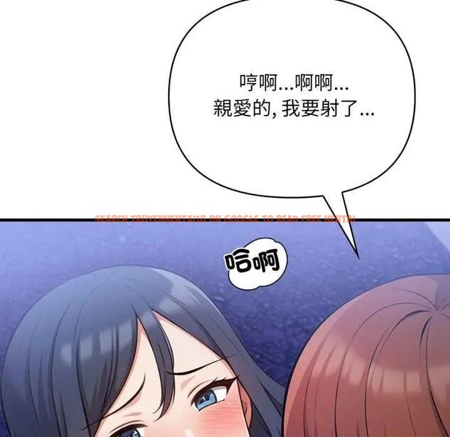 查看漫画刺激的速食店大夜班 - 第16話 - sayhentaiz.net中的4642114图片