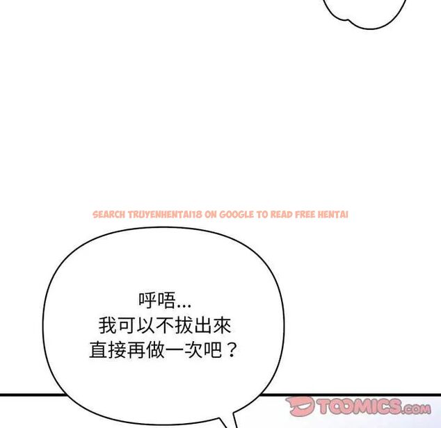 查看漫画刺激的速食店大夜班 - 第16話 - sayhentaiz.net中的4642118图片