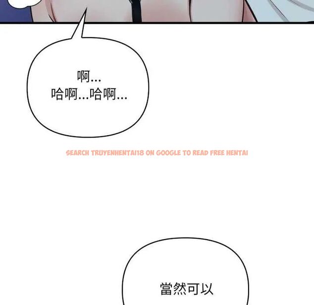 查看漫画刺激的速食店大夜班 - 第16話 - sayhentaiz.net中的4642120图片