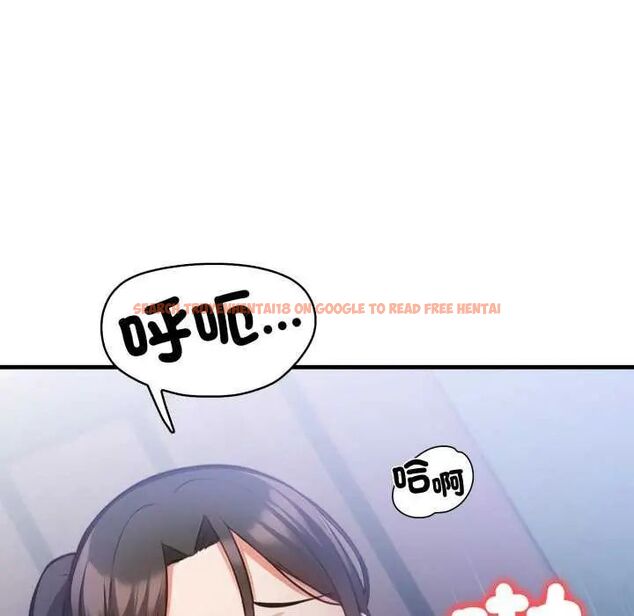 查看漫画刺激的速食店大夜班 - 第16話 - sayhentaiz.net中的4642140图片
