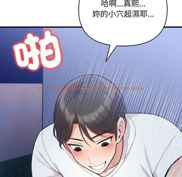 查看漫画刺激的速食店大夜班 - 第16話 - sayhentaiz.net中的4642143图片