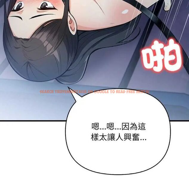 查看漫画刺激的速食店大夜班 - 第16話 - sayhentaiz.net中的4642145图片