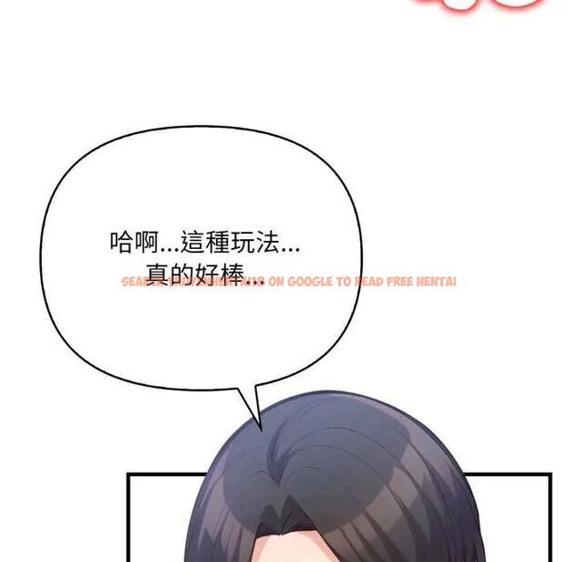 查看漫画刺激的速食店大夜班 - 第16話 - sayhentaiz.net中的4642148图片