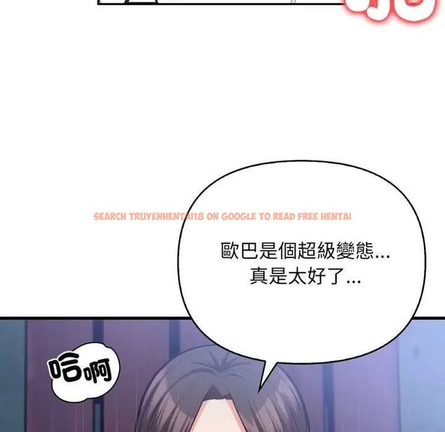 查看漫画刺激的速食店大夜班 - 第16話 - sayhentaiz.net中的4642150图片