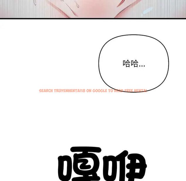 查看漫画刺激的速食店大夜班 - 第16話 - sayhentaiz.net中的4642152图片
