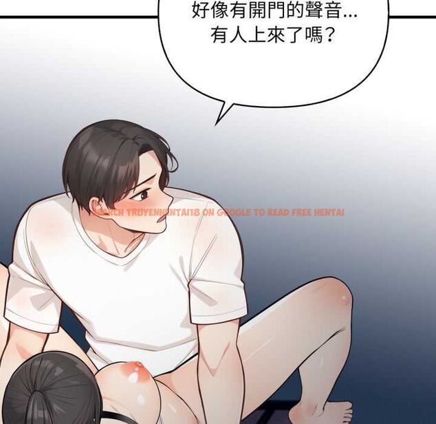 查看漫画刺激的速食店大夜班 - 第17話 - tymanga.com中的4661717图片
