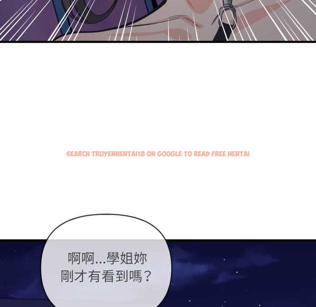 查看漫画刺激的速食店大夜班 - 第17話 - tymanga.com中的4661722图片