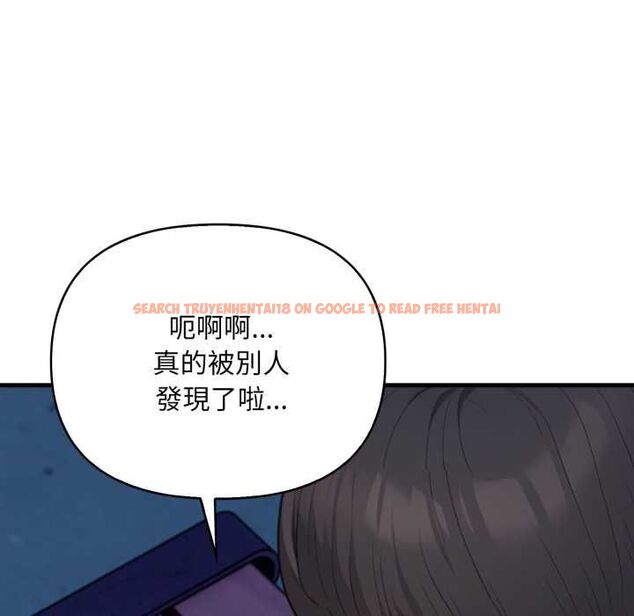 查看漫画刺激的速食店大夜班 - 第17話 - tymanga.com中的4661724图片