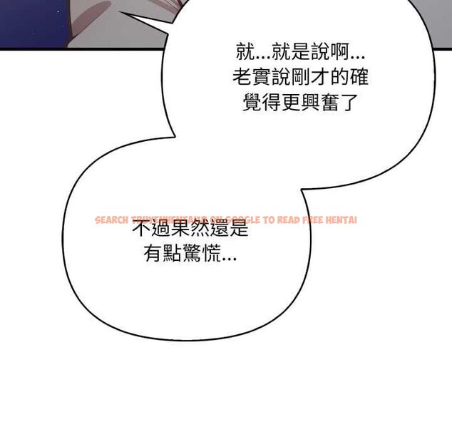 查看漫画刺激的速食店大夜班 - 第17話 - tymanga.com中的4661728图片 查看漫画刺激的速食店大夜班 - 第17話 - tymanga.com中的4661728图片