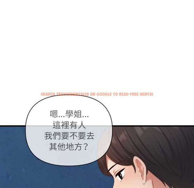 查看漫画刺激的速食店大夜班 - 第17話 - tymanga.com中的4661732图片