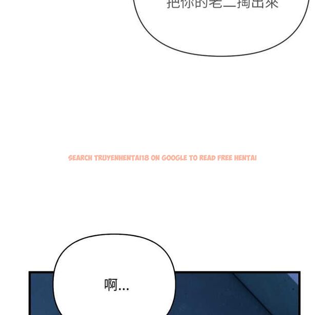 查看漫画刺激的速食店大夜班 - 第17話 - tymanga.com中的4661734图片