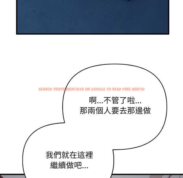 查看漫画刺激的速食店大夜班 - 第17話 - tymanga.com中的4661736图片
