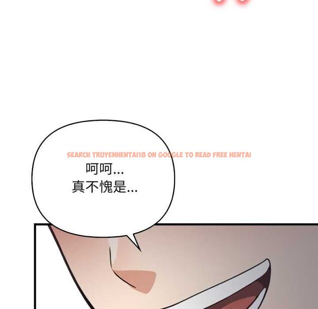 查看漫画刺激的速食店大夜班 - 第17話 - tymanga.com中的4661738图片