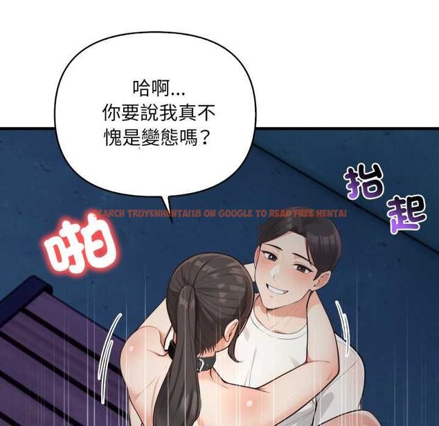 查看漫画刺激的速食店大夜班 - 第17話 - tymanga.com中的4661740图片 查看漫画刺激的速食店大夜班 - 第17話 - tymanga.com中的4661740图片