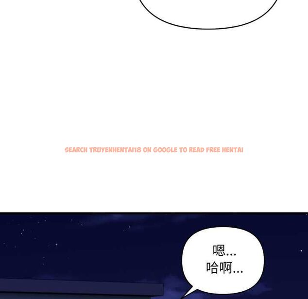 查看漫画刺激的速食店大夜班 - 第17話 - tymanga.com中的4661742图片